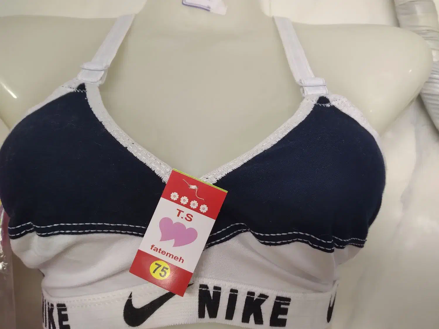 لباس زیر|لباس|بندرعباس, |دیوار