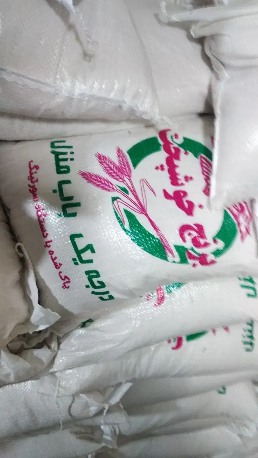 برنج ایرانی طارم عطری محلی زیر قیمت مصلی|خوردنی و آشامیدنی|مشهد, کارمندان دوم|دیوار