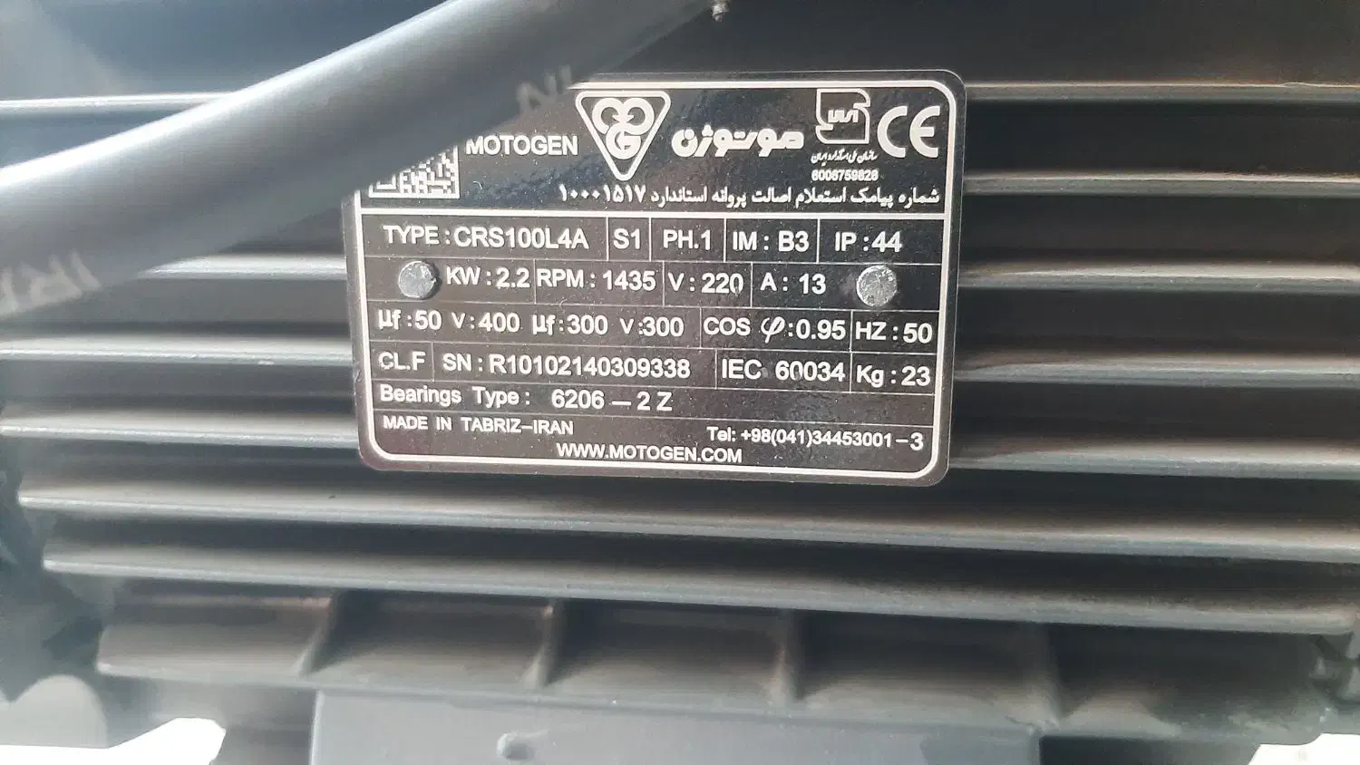 کارواش صنعتی ۱۱۰بار|ابزارآلات|شیراز, ارم|دیوار