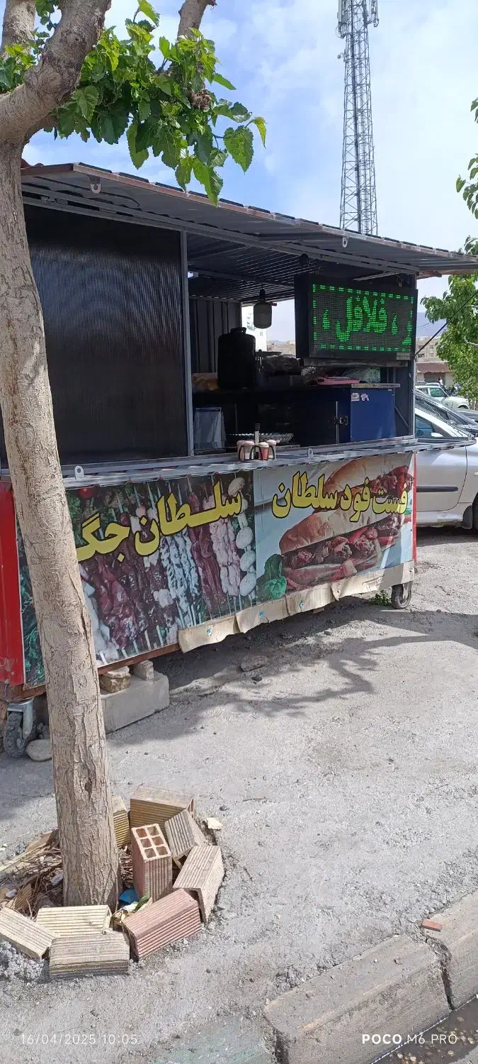 کافه سیار|کافیشاپ و رستوران|فردیس, فرامرزیه|دیوار