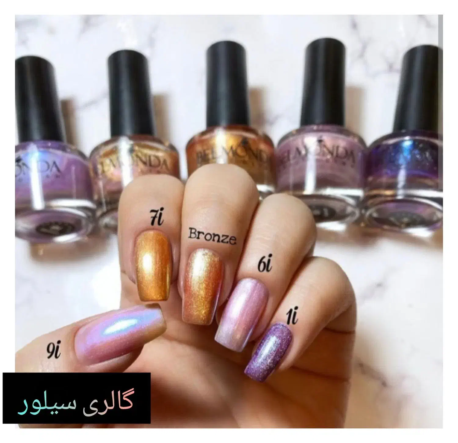 لاک بلموندا|حراج|قم, باغ شریفی|دیوار