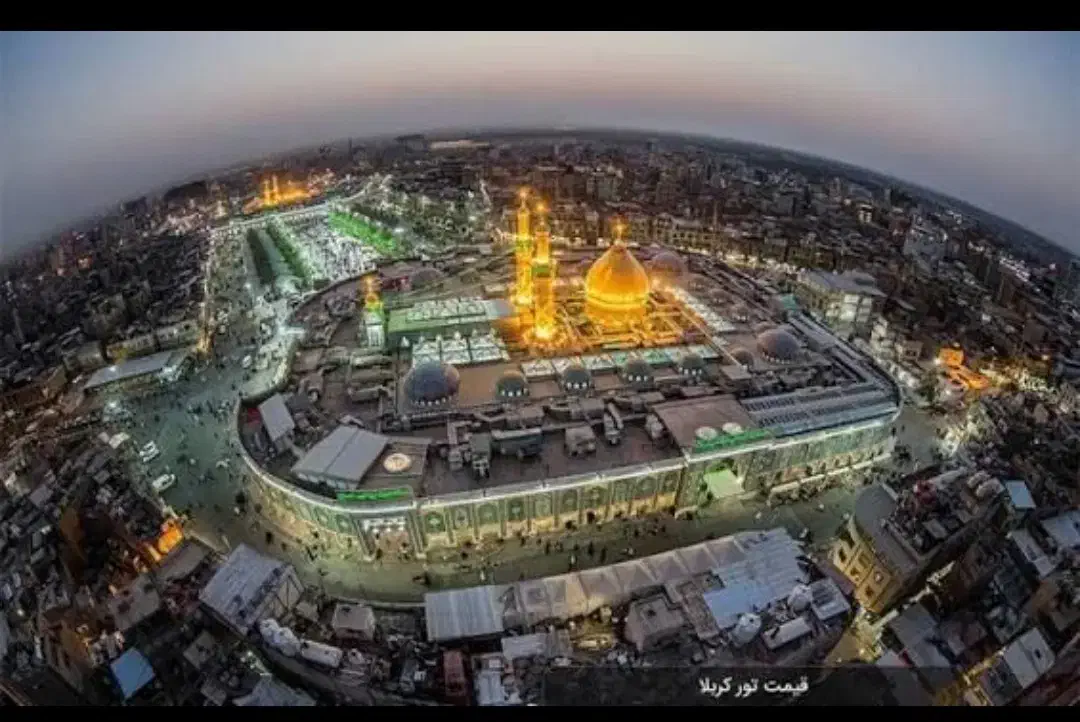 کربلا دو روزه|تور و چارتر|سنقر, |دیوار