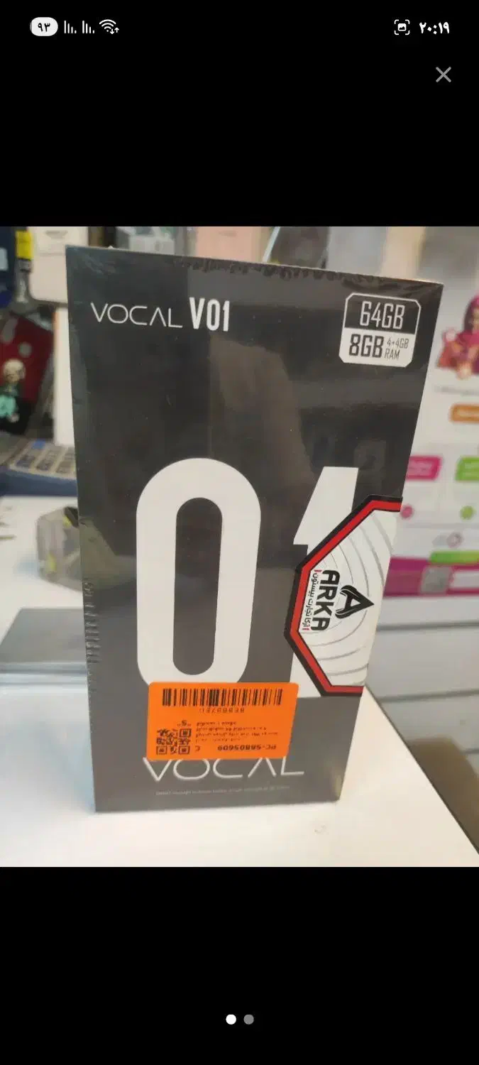 گوشی وکال وی ۰۱|موبایل|بندر دیر, |دیوار