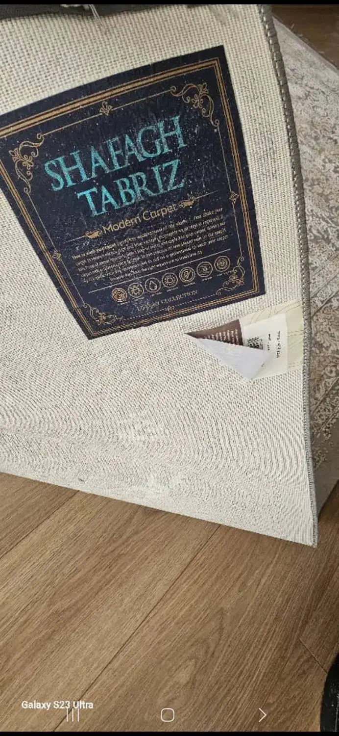 فرش وینتیج ۶ متری|فرش|کرمانشاه, |دیوار