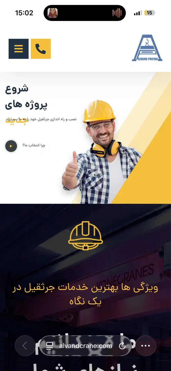 طراحی سایت فقط ۳ ملیون|خدمات رایانه‌ای و موبایل|تهران, مجیدیه|دیوار