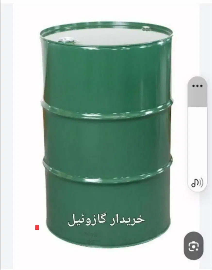 بشکه فلزی|ظروف نگهدارنده، پلاستیکی، یک‌بارمصرف|زابل, |دیوار