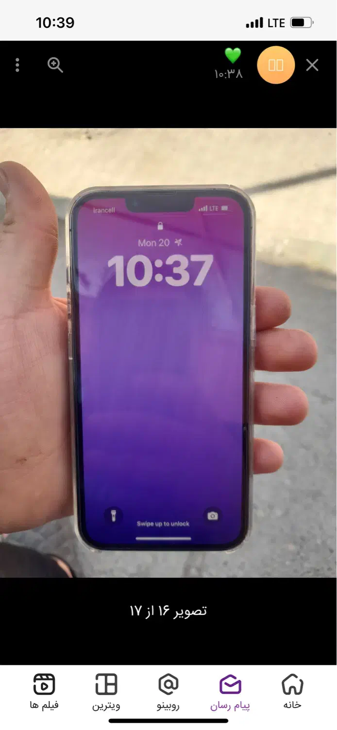 13 pro 256g|موبایل|مشهد, آزادشهر|دیوار