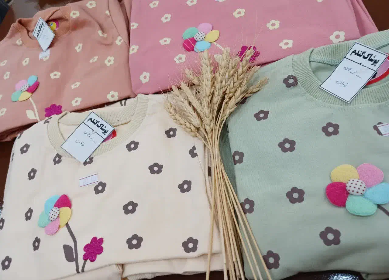 پوشاک گندم|لباس|یزد, |دیوار