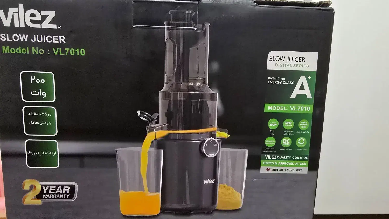 قهوه ساز و عصاره گیر نو|سماور، چایساز، قهوهساز|نیشابور, هفده شهریور|دیوار