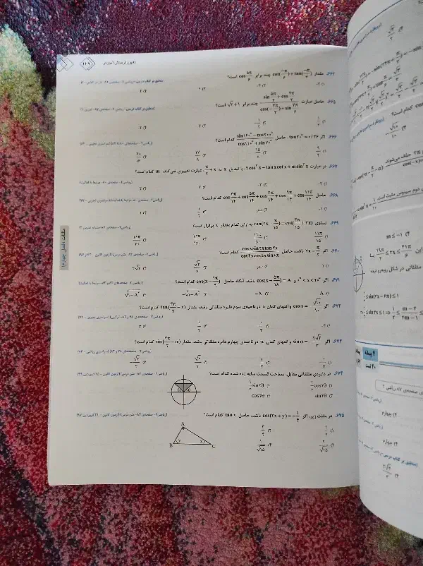 کتاب کار ریاضی ، یازدهم ، قلم چی ، تستی|کتاب و مجله آموزشی|تهران, قصر فیروزه ۱|دیوار