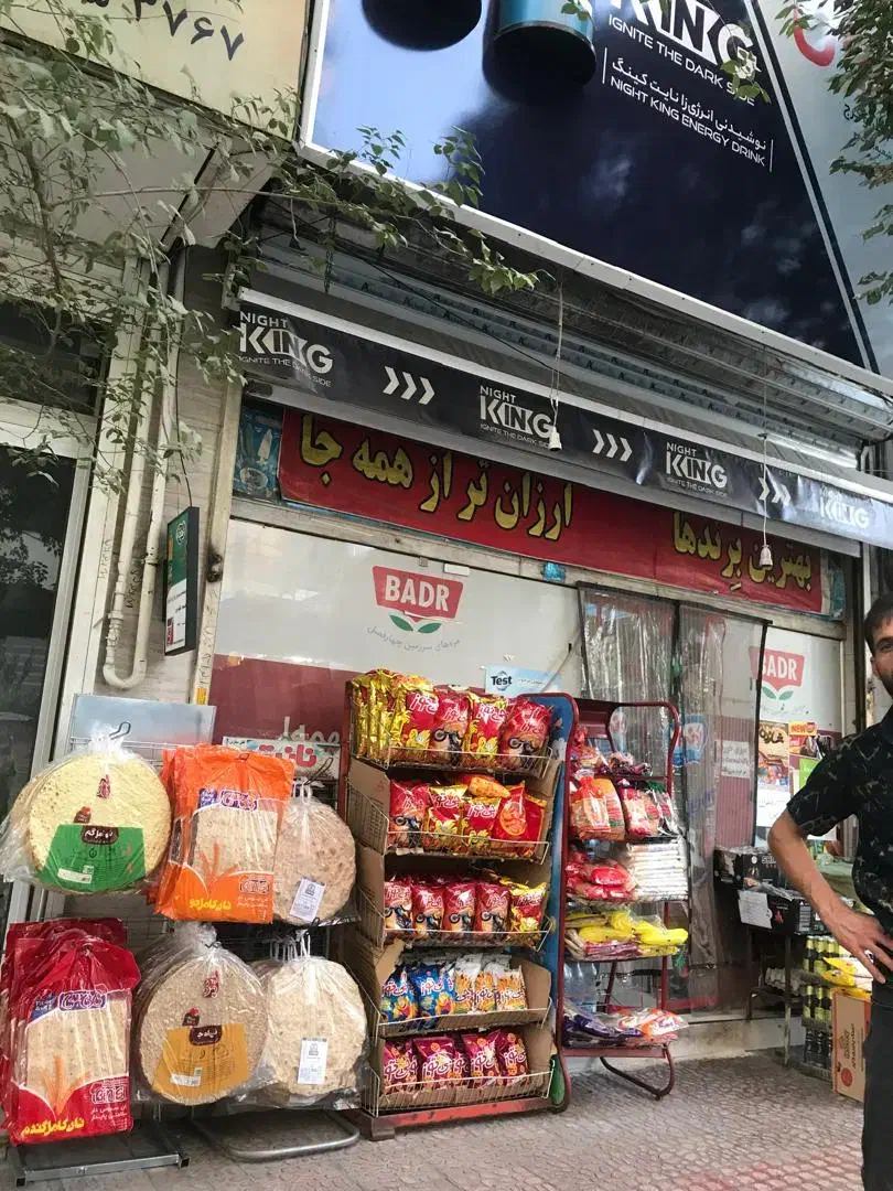 استخدام ویزیتور راننده نان سنتی خانم آقا|استخدام بازاریابی و فروش|تهران, شهرک آزادی|دیوار