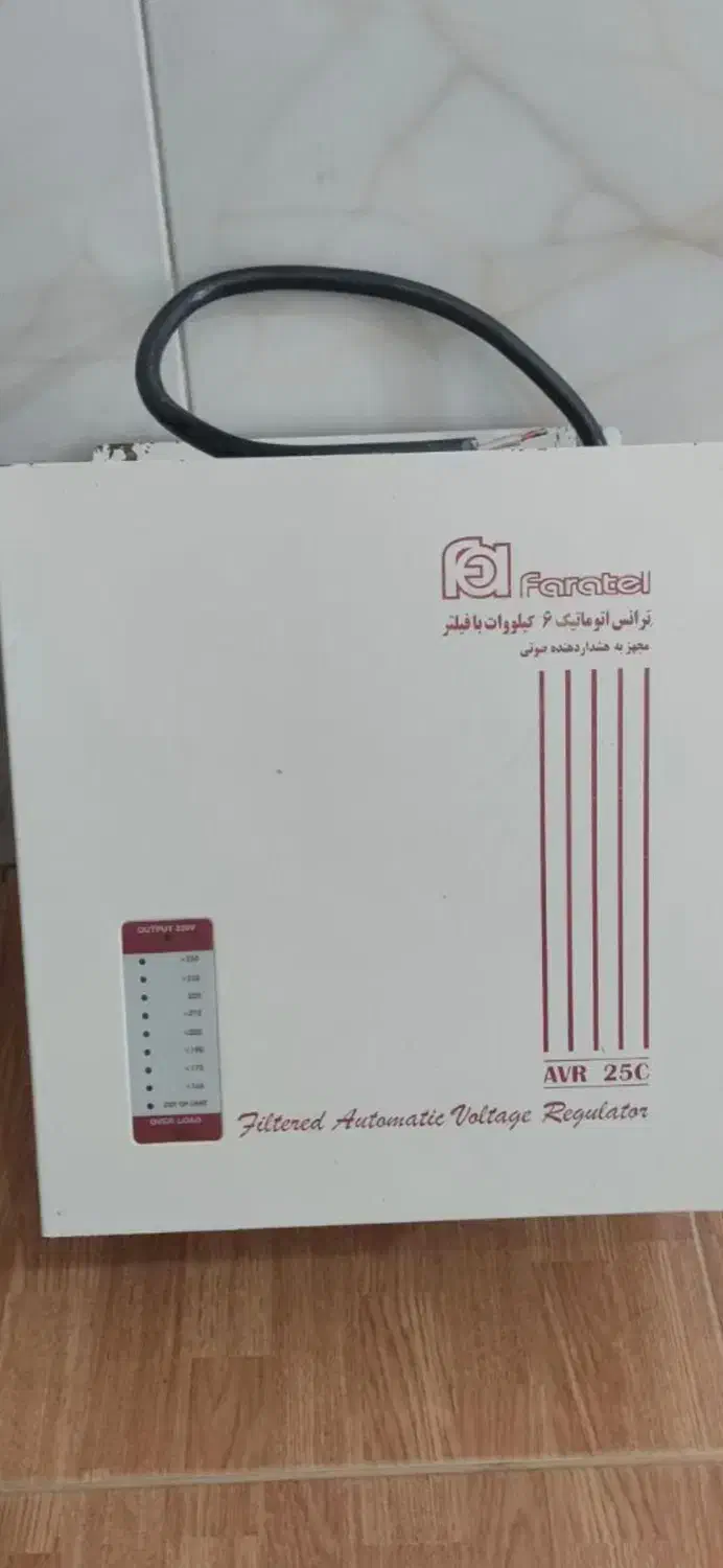 استابلایزر ترانس فاراتل|سایر لوازم برقی|شیراز, محمدیه|دیوار