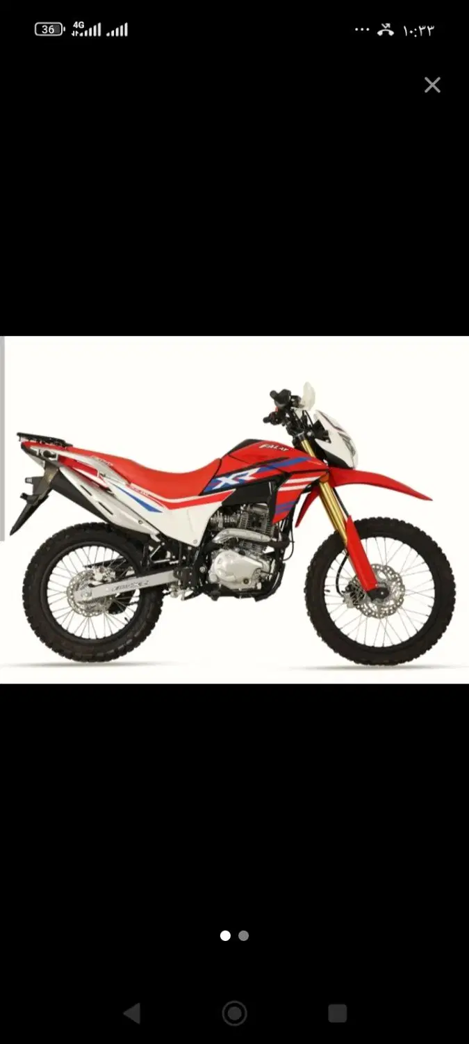 فلات xr250|موتورسیکلت|ساری, |دیوار