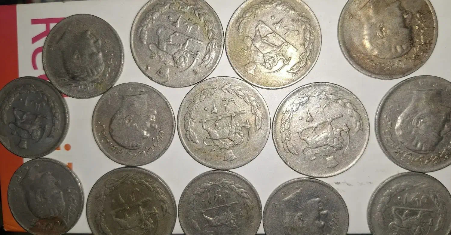 سکه زمان شاهی و چنتا سکه از کشورهای دیگه|کلکسیون سکه، تمبر، اسکناس|بوژگان, |دیوار