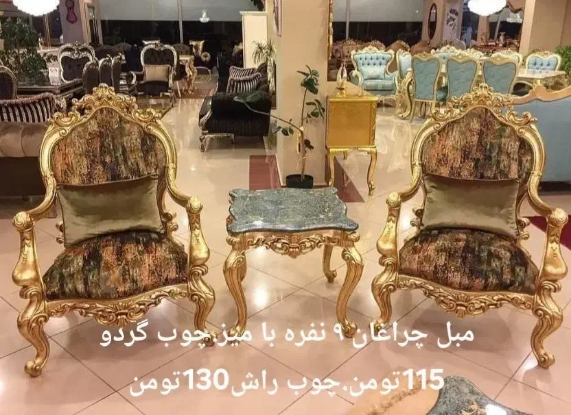 تولیدی مبلمان رباط جزی|مبلمان خانگی و میز عسلی|مشهد, گرجی علیا|دیوار