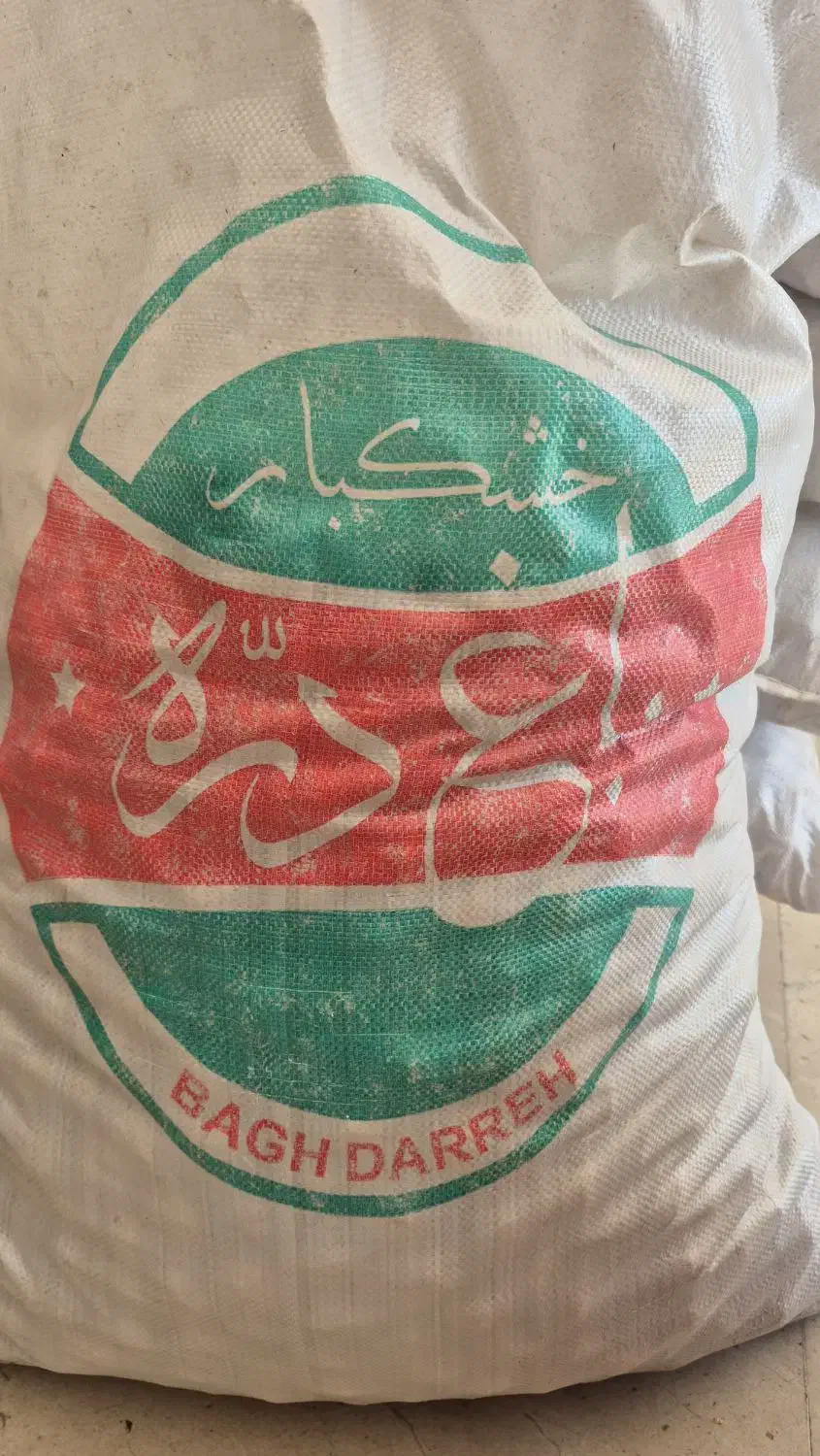 گردو بلغاری|خوردنی و آشامیدنی|اصفهان, برزان|دیوار