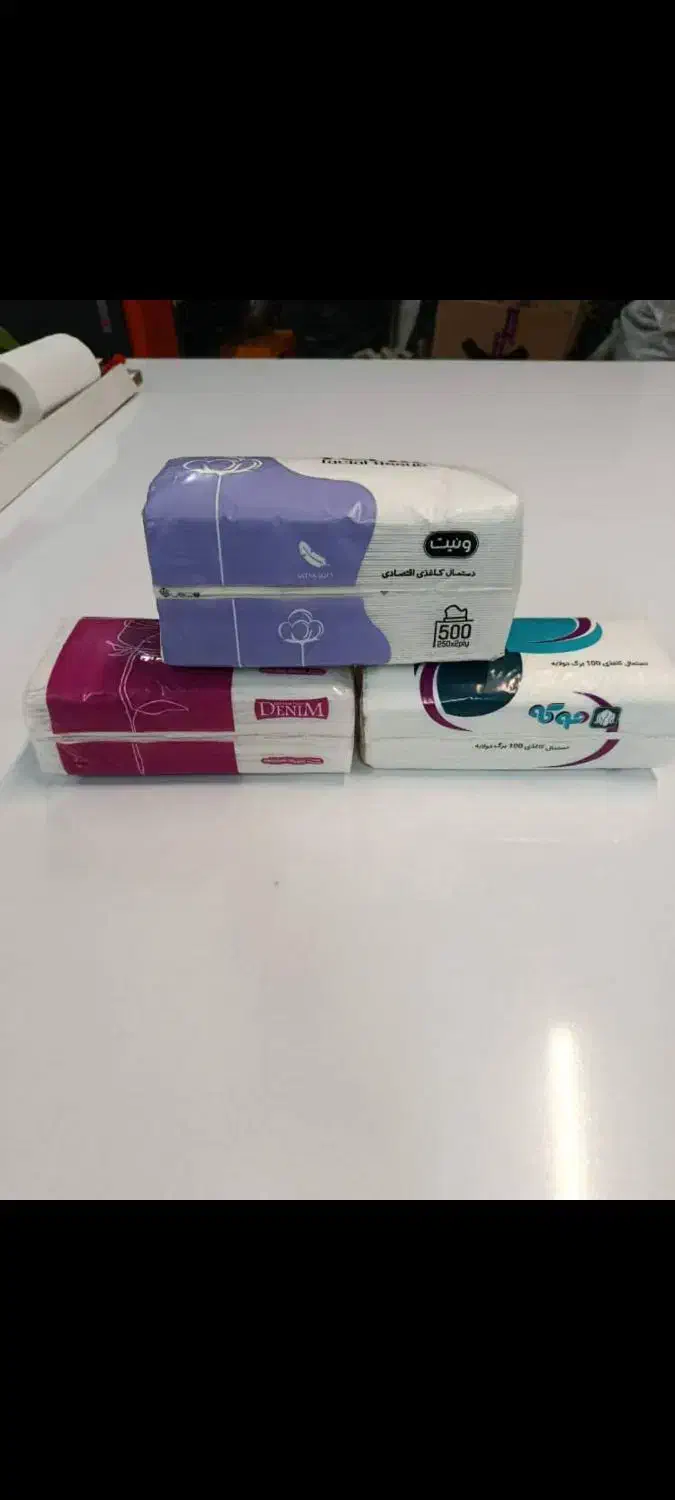 فروش دستمال کاغذی رومیزی و توالت|مواد شوینده و دستمال کاغذی|تهران, یافت آباد جنوبی|دیوار