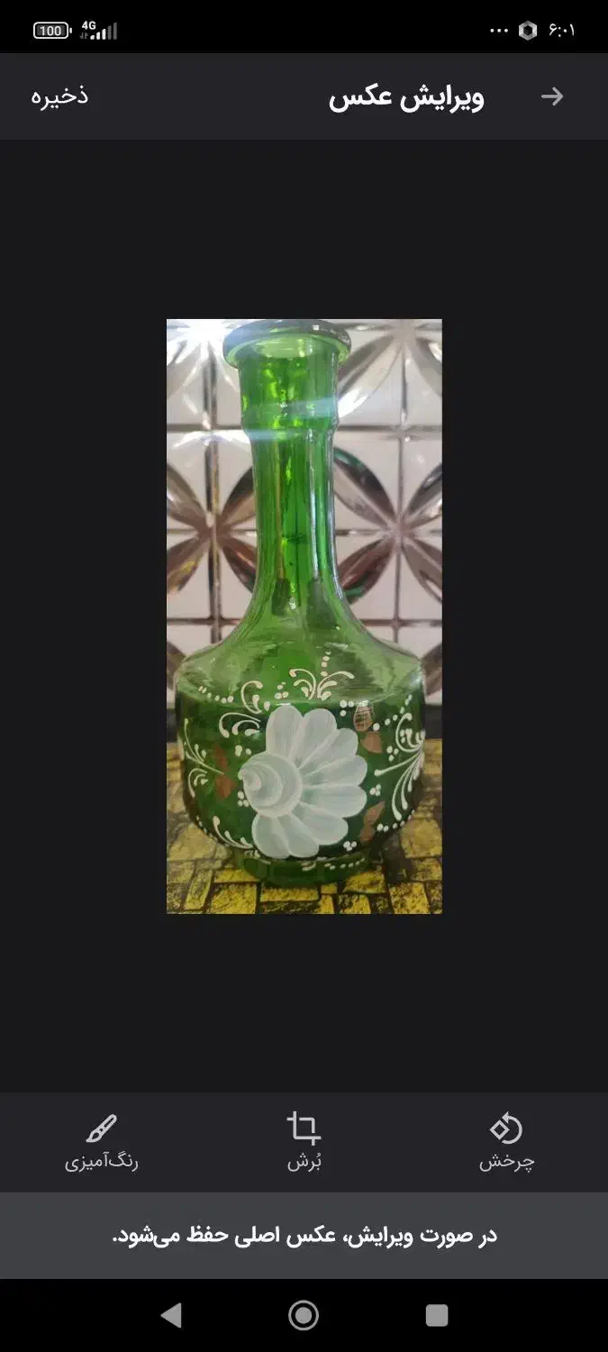 تنگ اب میوه خوری و دو عدد کاسه|کلکسیون اشیاء عتیقه|تاکستان, |دیوار