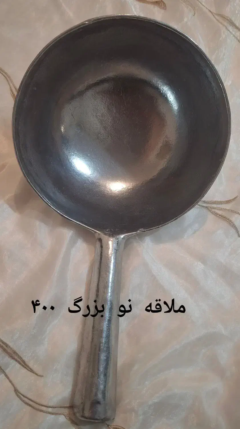 کفگیر وملاقه روحی|ظروف پختوپز|شهرکرد, |دیوار