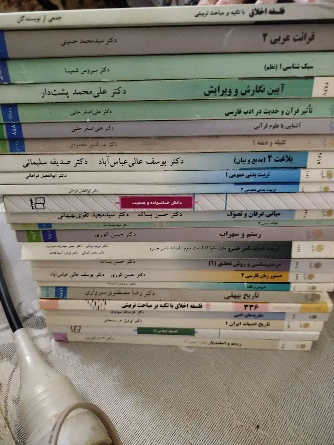 فروش کتاب درسی دانشگاه|کتاب و مجله آموزشی|بندر امام خمینی, |دیوار