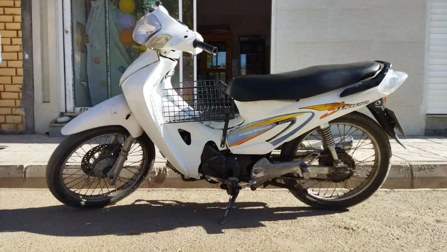 مجسمه|مجسمه، تندیس، ماکت|تایباد, |دیوار