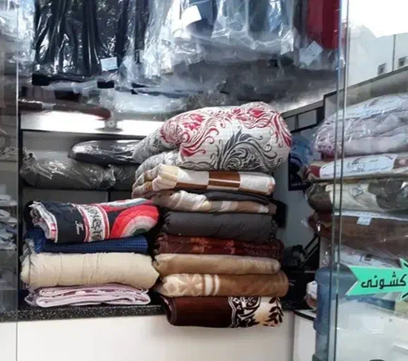 خشکشویی و‌پتو‌شویی|خدمات نظافت|زاهدان, |دیوار