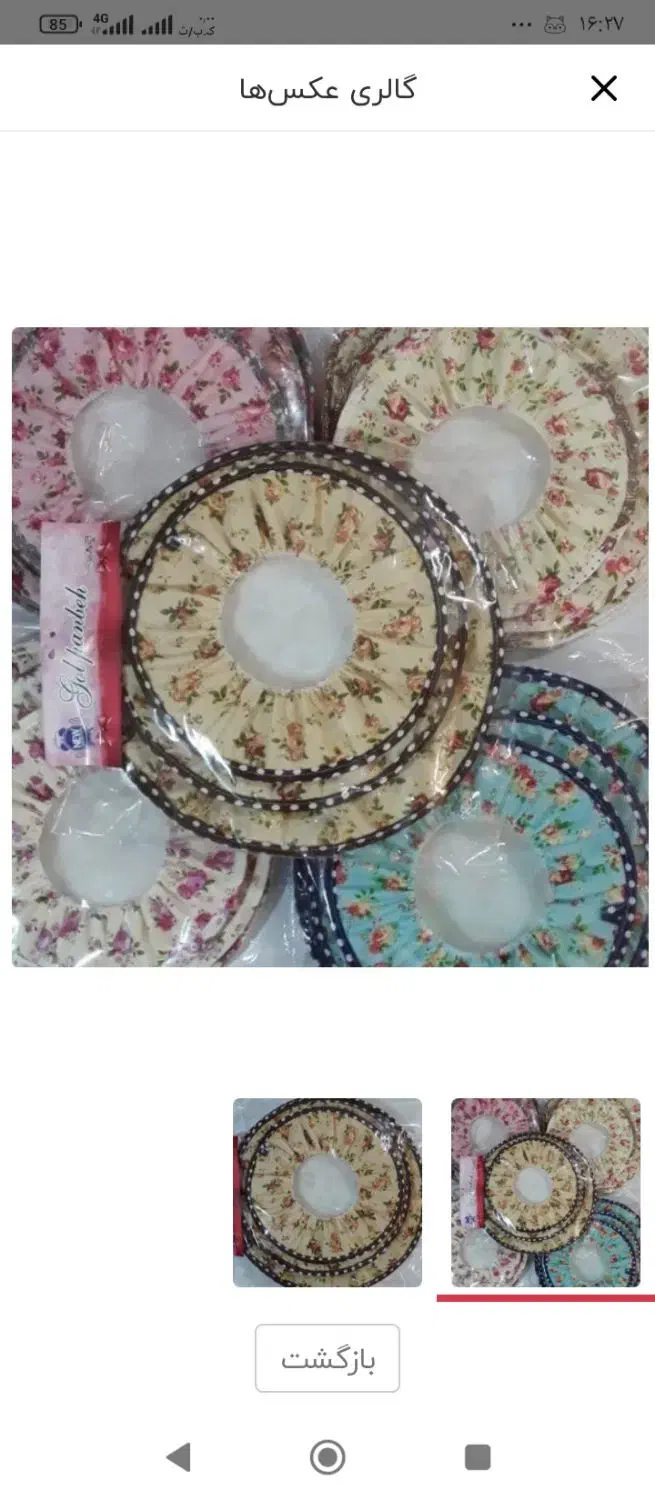 دست گیره و نمگیر|سفره، حوله، دستمال آشپزخانه|بهبهان, |دیوار