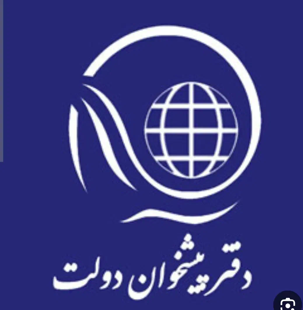 استخدام کارمندخانم جهت دفتر پیشخوان|استخدام اداری و مدیریت|شیراز, ریاستی|دیوار