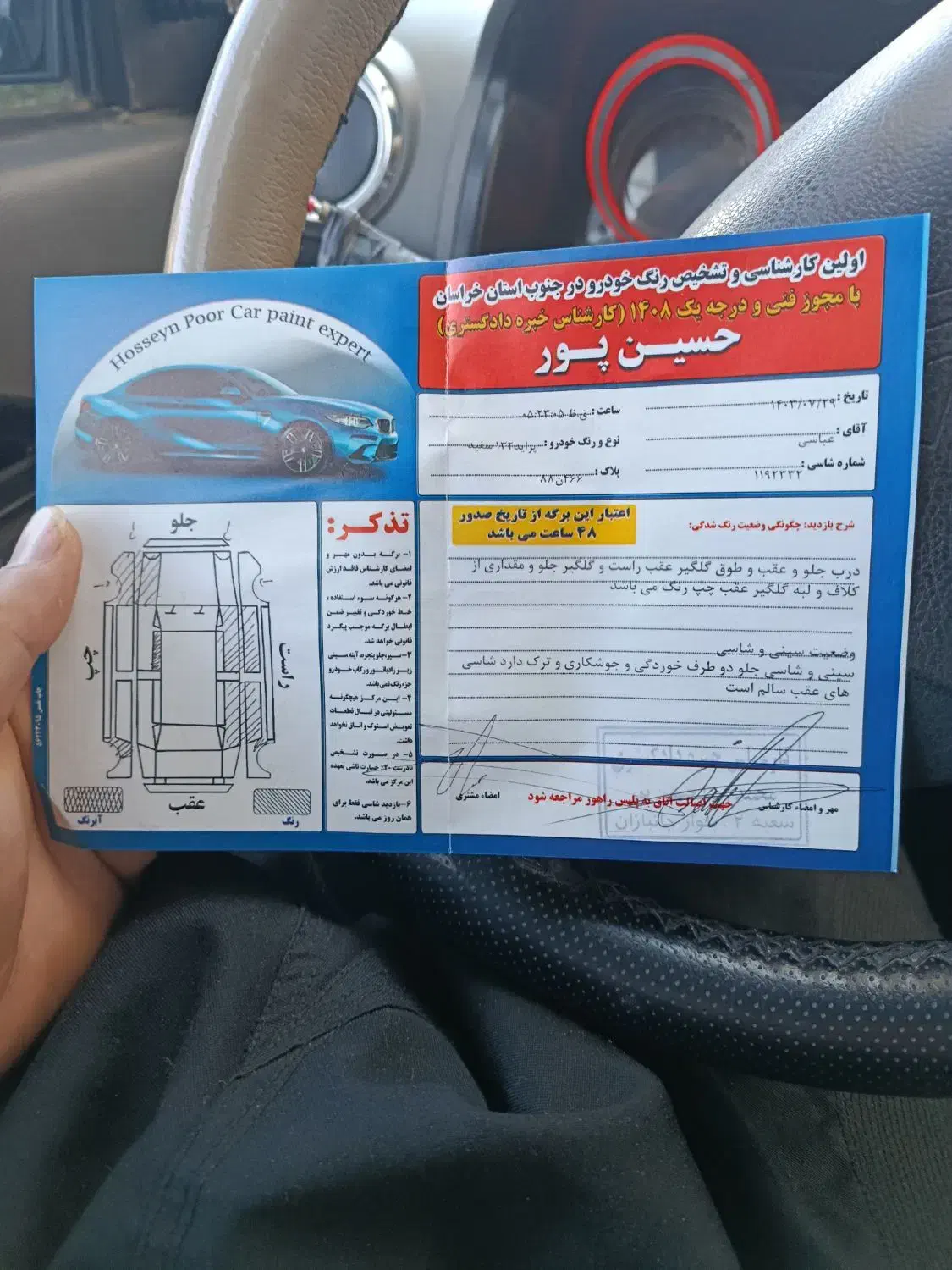 پراید مدل ۹۵|خودرو سواری و وانت|تربتحیدریه, مظفریه|دیوار