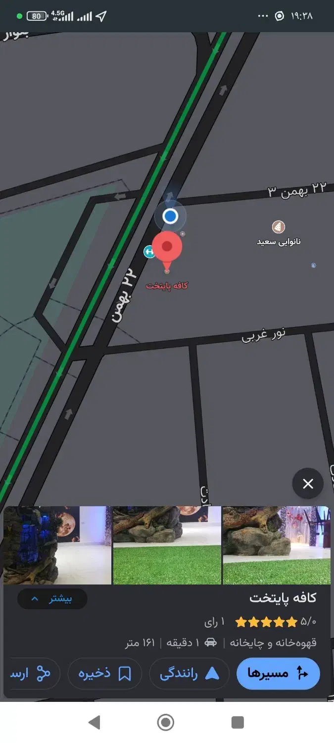 نیروی خانم باریستا جهت کار در کافه پایتخت|استخدام خدمات فروشگاه و رستوران|تایباد, |دیوار