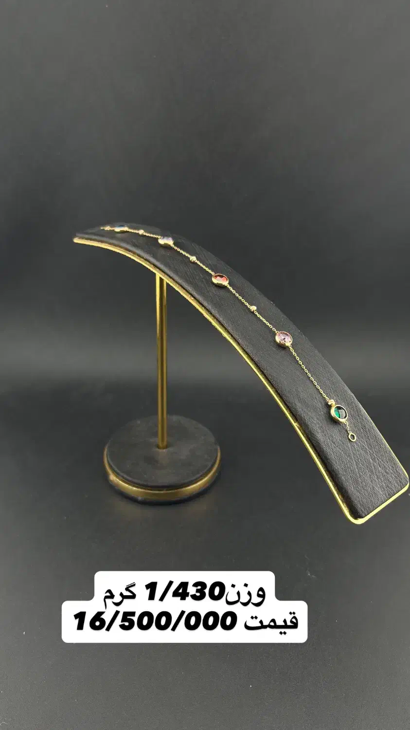 تعدادی دستبند طلا بدون اجرت|جواهرات|کرمان, |دیوار