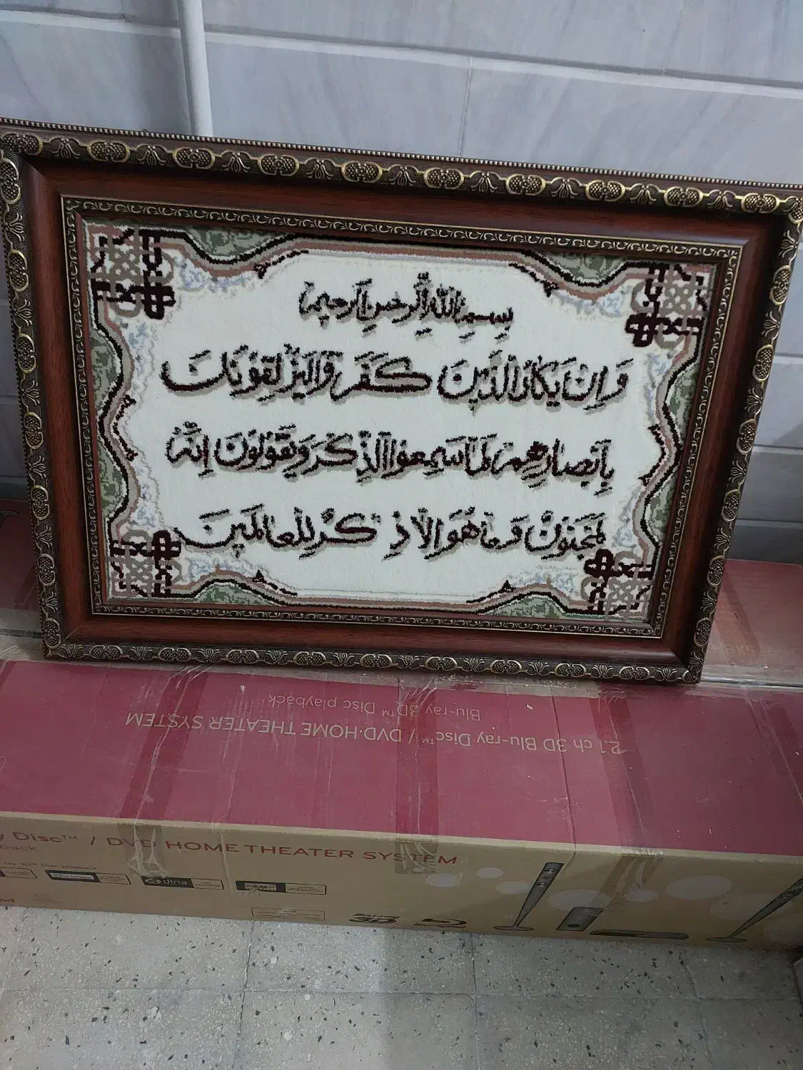 دو عدد تابلو تمیز|تابلو فرش|قم, بنیاد|دیوار