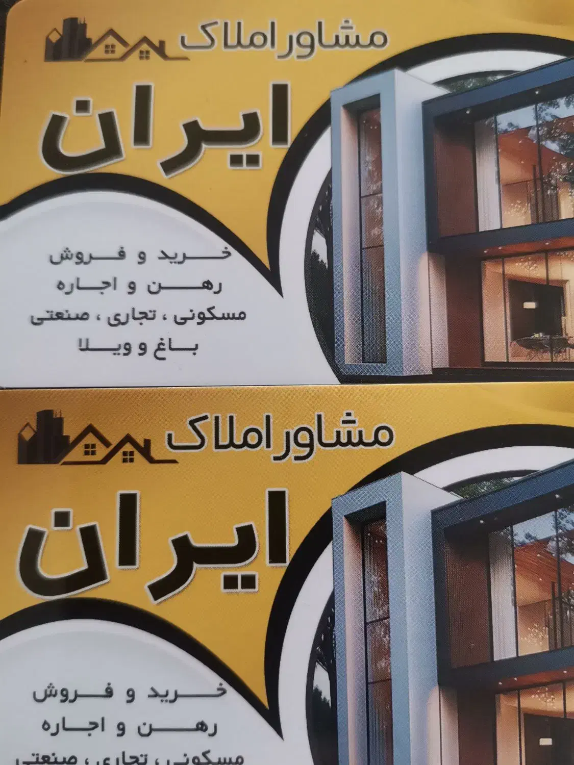 واحد منطقه 8و آزادی و زمین‌ شهرداری ویلای منطقه 6|فروش آپارتمان|الوند, |دیوار