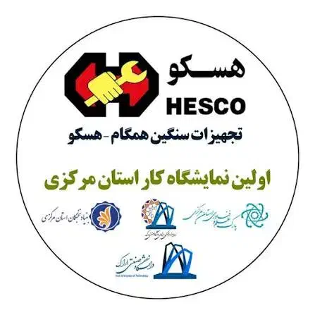 هسکو|فعالیت داوطلبانه|اراک, |دیوار