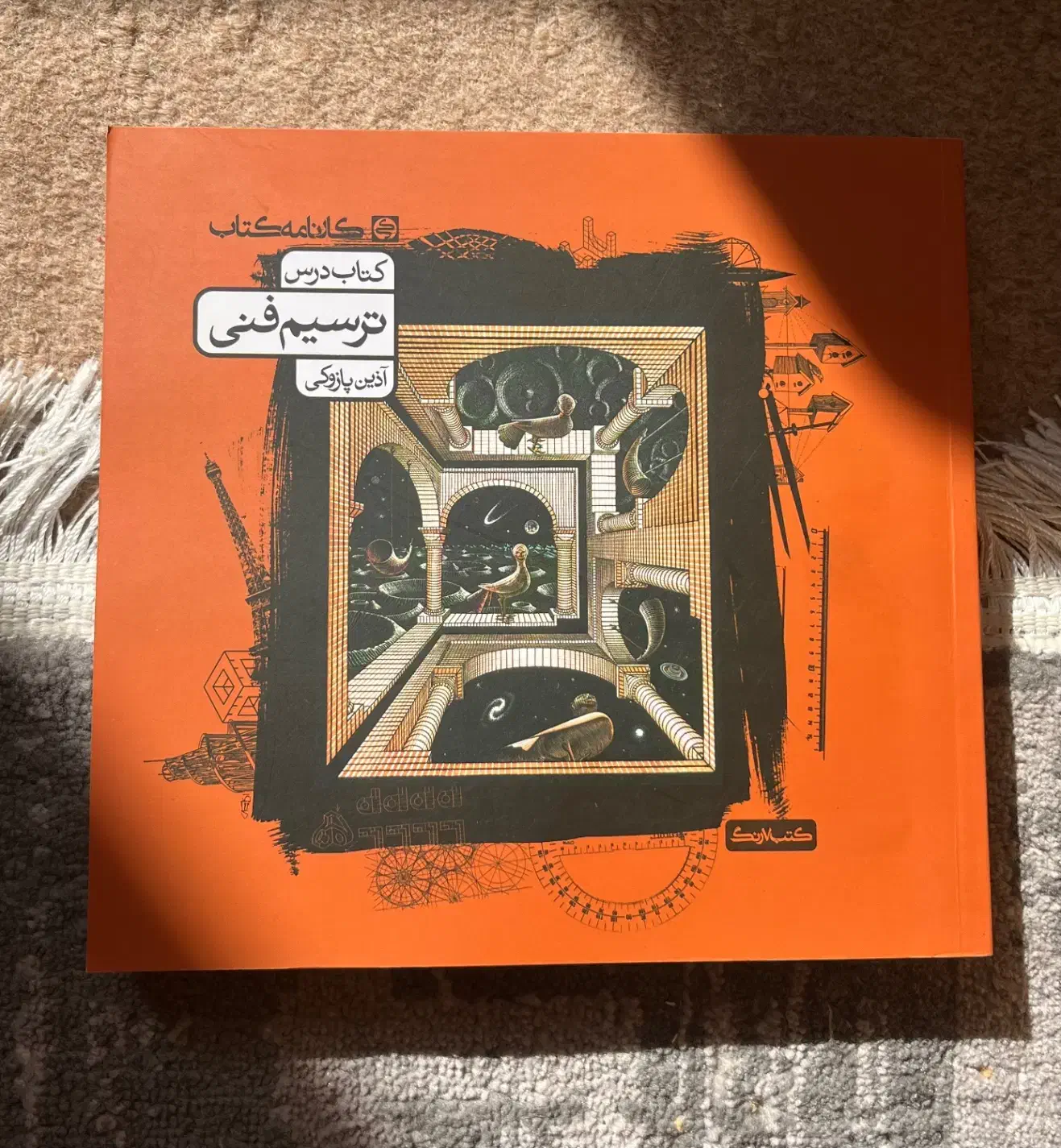 کتاب های کنکور هنر نو ( تعداد ۷ عدد)|کتاب و مجله آموزشی|زنجان, |دیوار