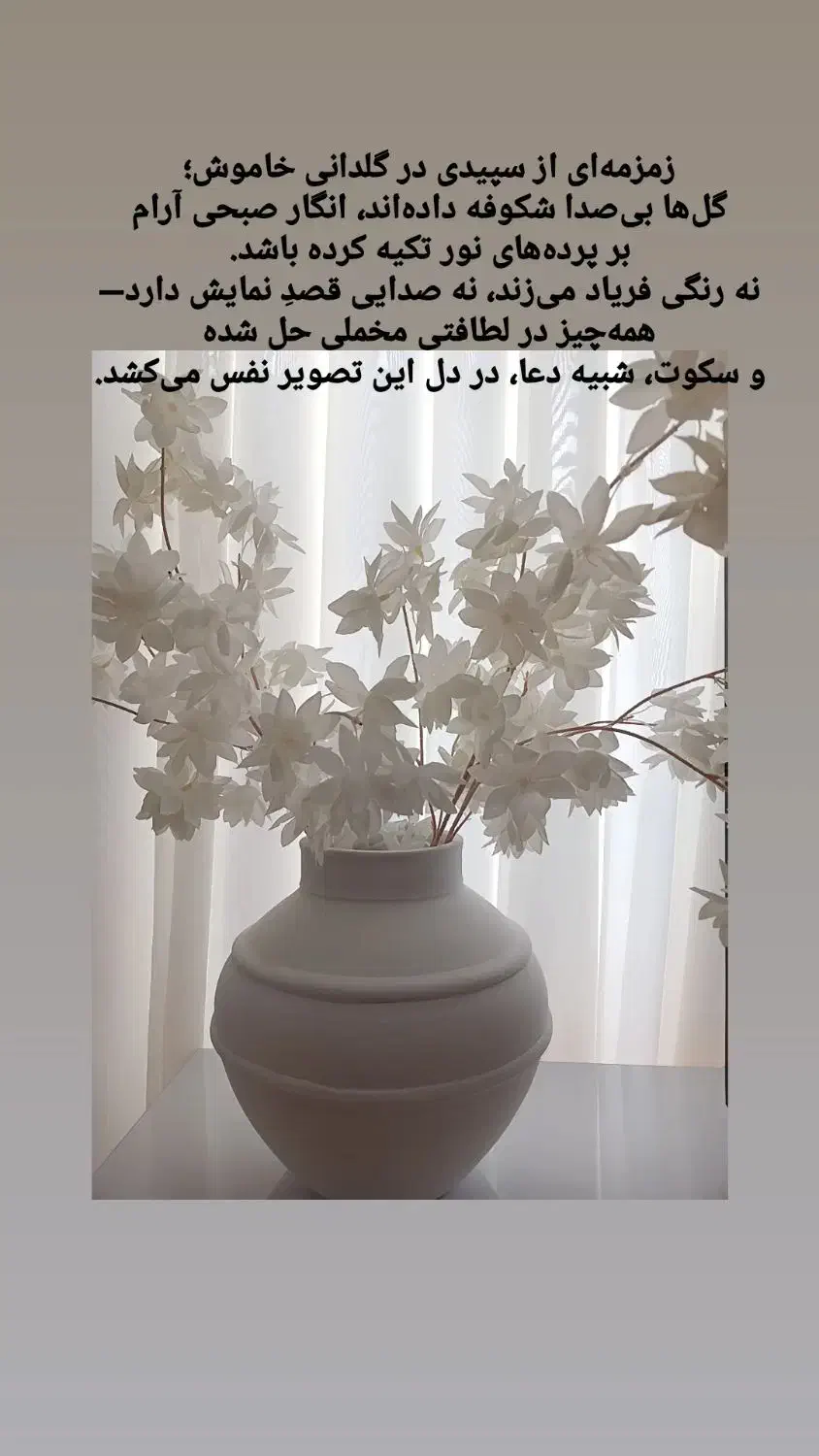 گل و گلدان|گل مصنوعی|دوگنبدان, |دیوار