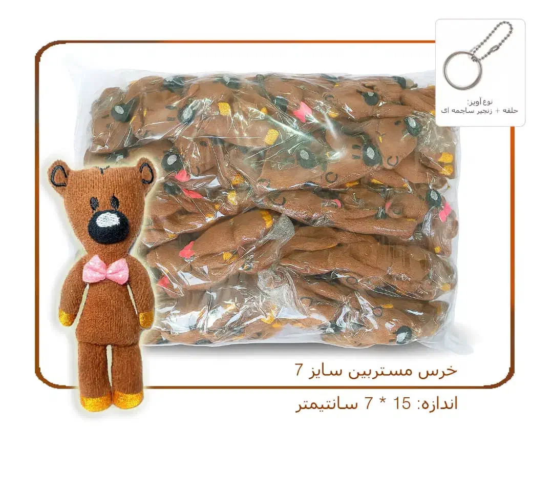 هدیه برای روز دانش آموز عمده|اسباببازی|شیراز, سیاه سنگ|دیوار