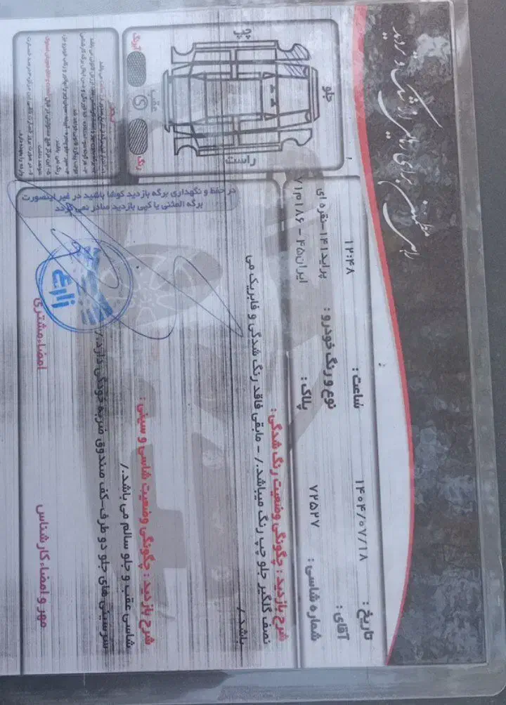 پراید141 بدون رنگ 87|خودرو سواری و وانت|کرمان, |دیوار