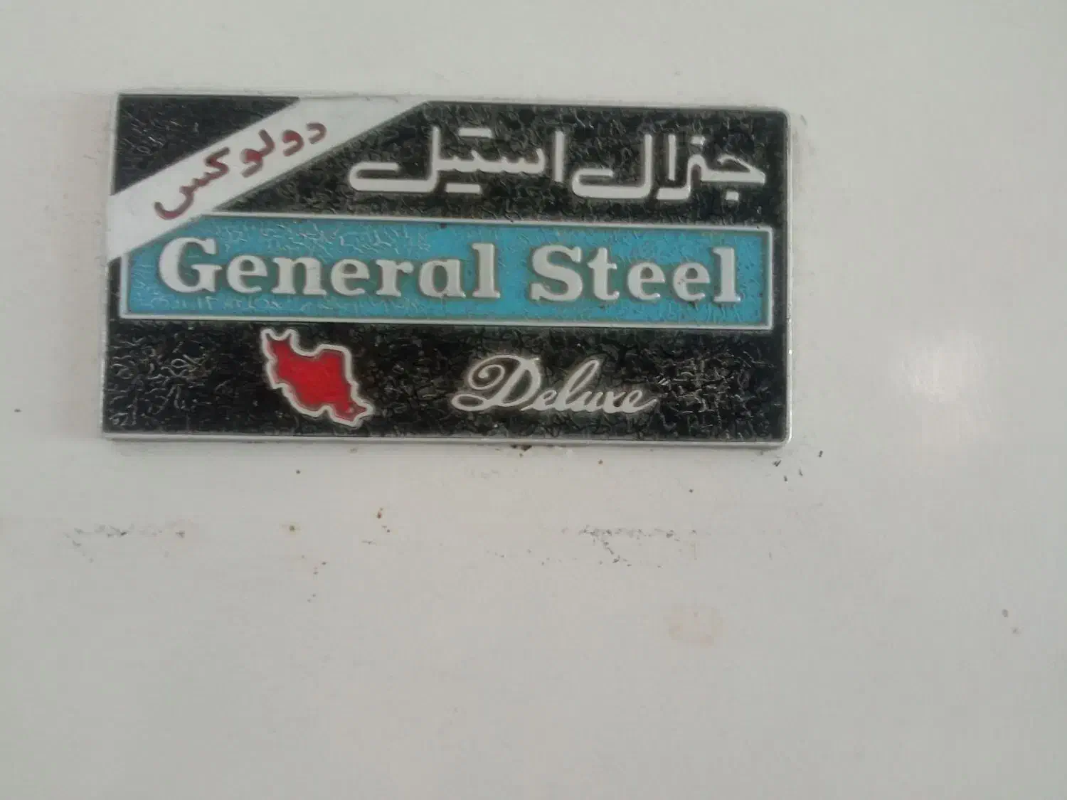 یخچال|یخچال و فریزر|شبانکاره, |دیوار