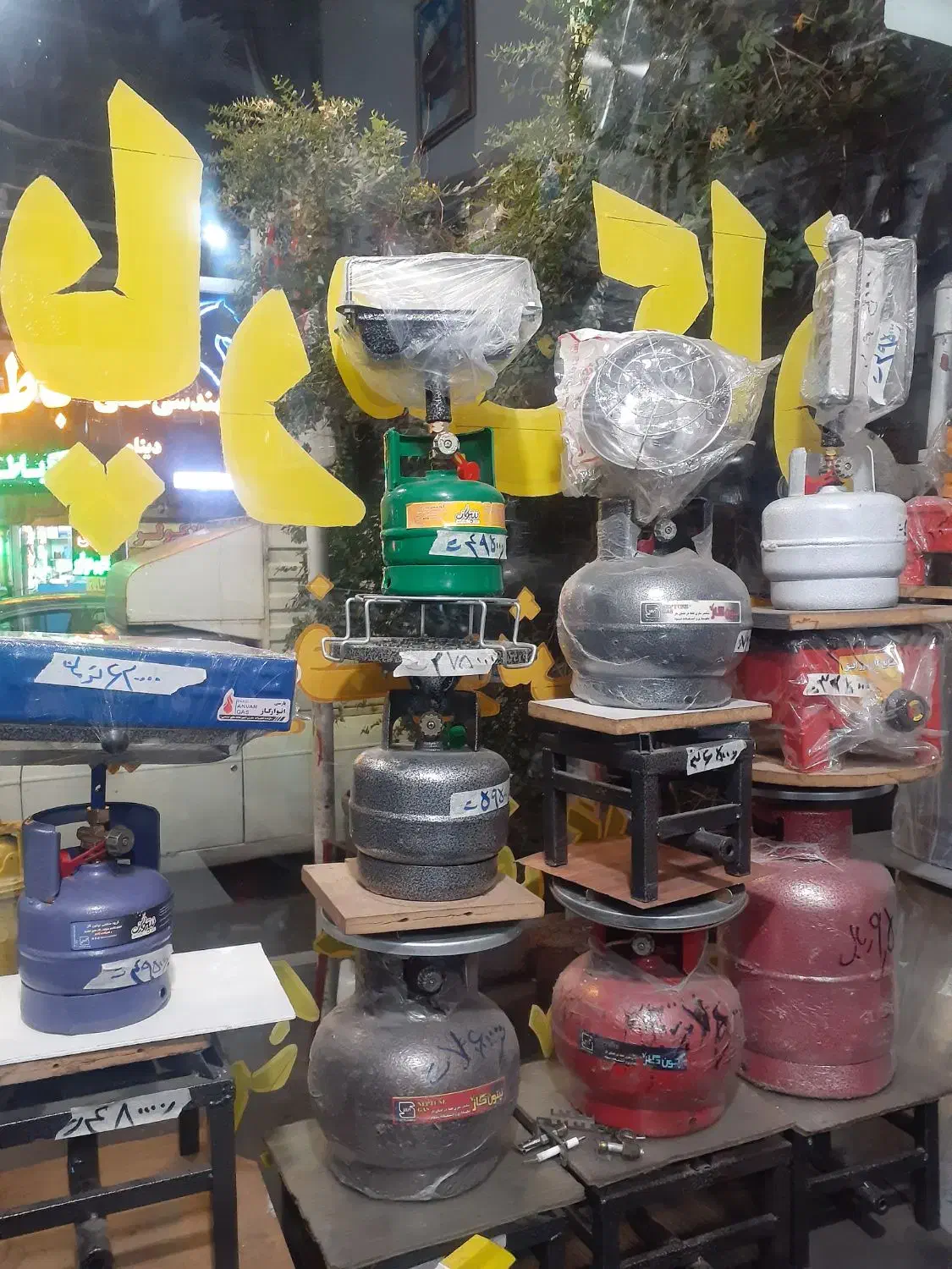 اجاق شارژ پیکنیک کپسول گاز پیک نیک پلوپز|اجاق گاز و لوازم برقی پخت‌وپز|تهران, تهرانپارس غربی|دیوار