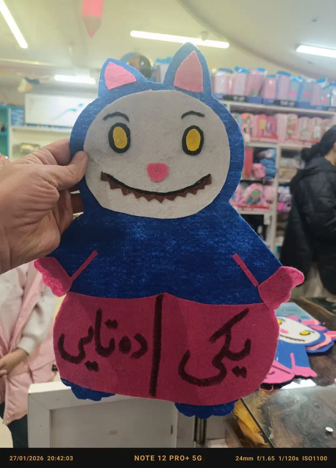 کیسه یکان دهگان نمدی و طلقی|لوازم التحریر|یزد, |دیوار