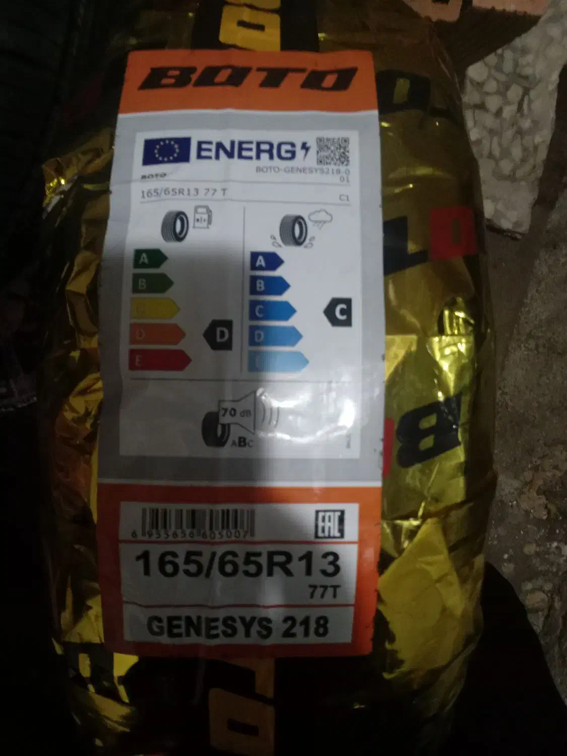 لاستیک پرایدنو|قطعات یدکی و لوازم جانبی|قائم‌شهر, |دیوار