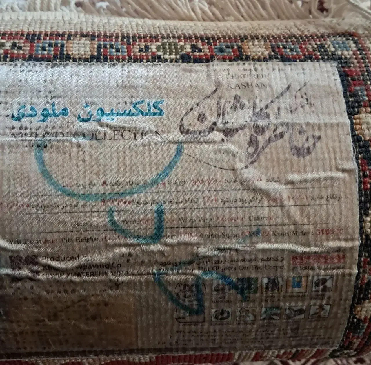 گلیم فرش|گلیم، جاجیم، گبه|سنندج, |دیوار