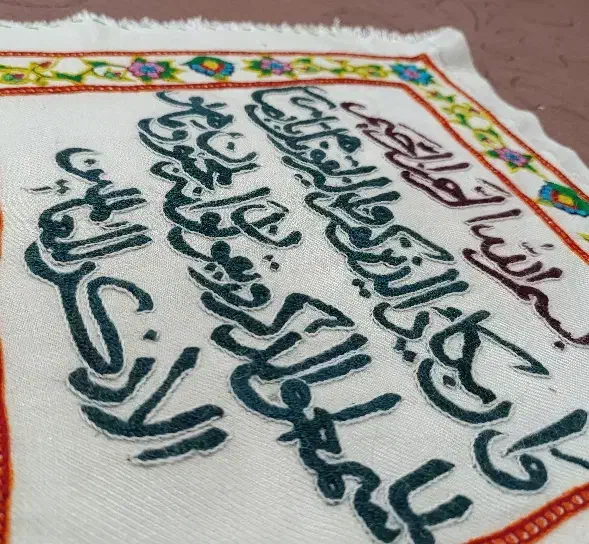 دوزنده پته نگینی و سنتی|صنایع دستی و سایر لوازم تزئینی|کرمان, |دیوار