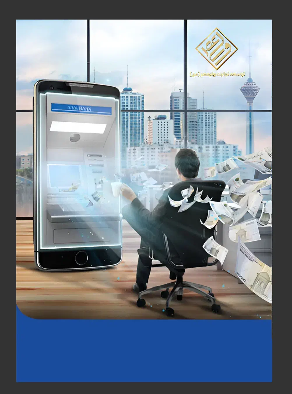 وام فوری ارزانترین و معتبرترین در جنوب کشور|خدمات مالی، حسابداری، بیمه|شوشتر, |دیوار