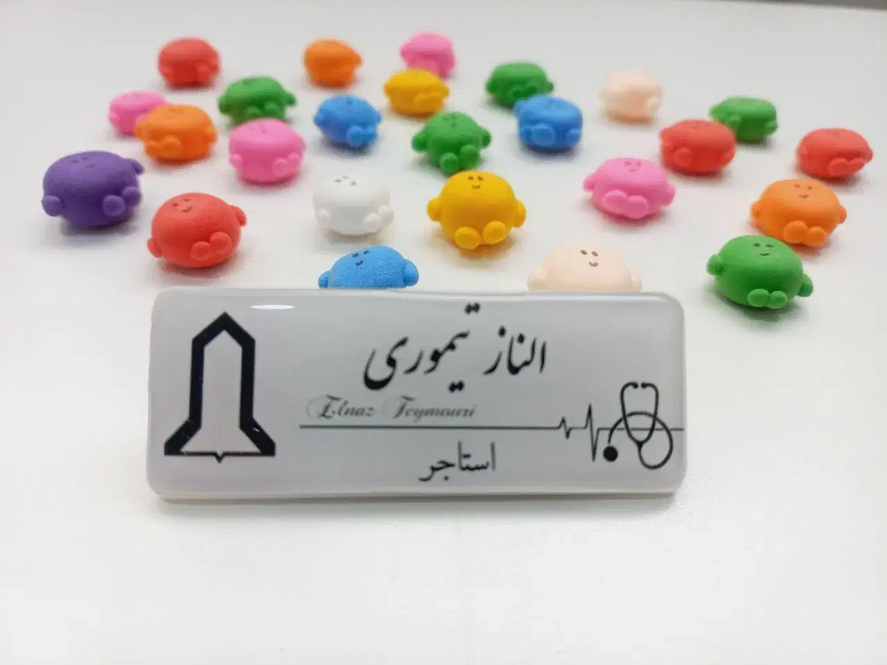 اتیکت پرسنلی بیمارستانی |پزشکی|ری, شهید غیوری (ابن باویه)|دیوار