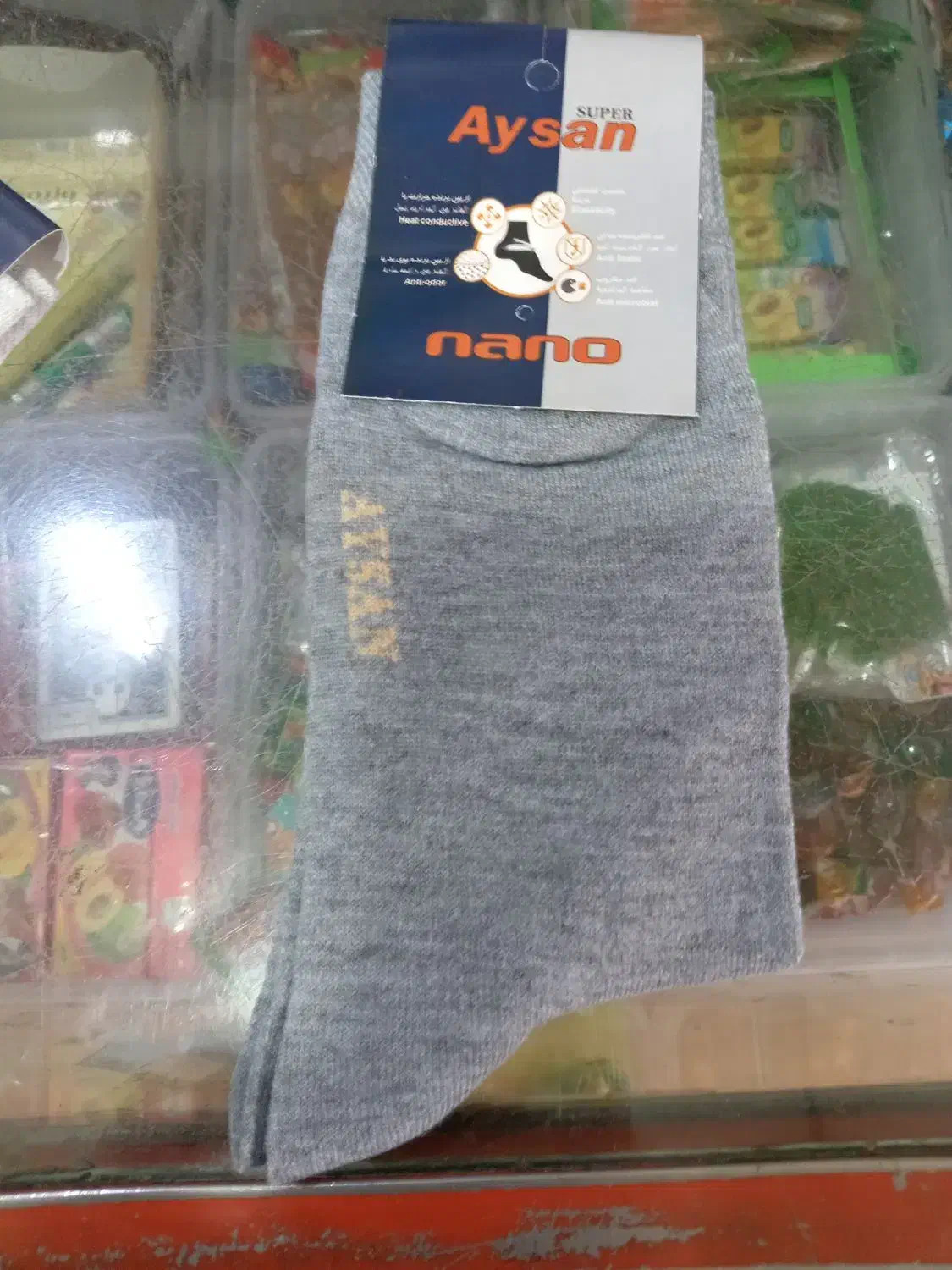 جوراب|لباس|قیروکارزین, |دیوار