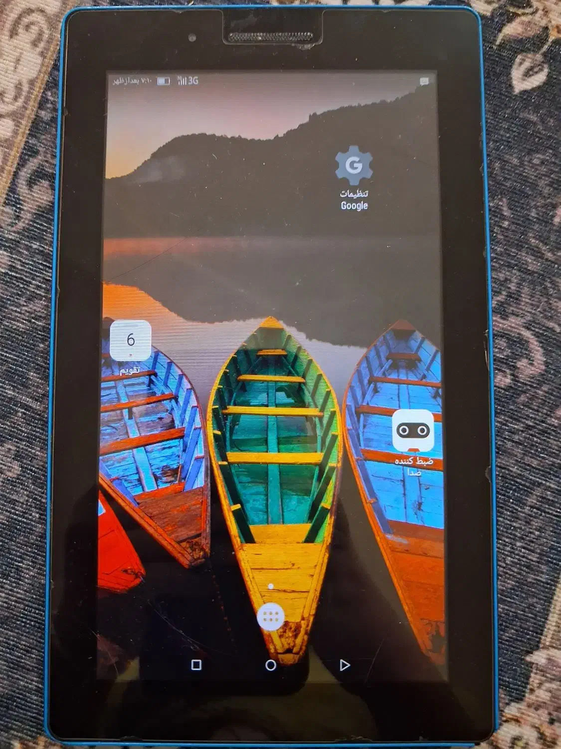 گوشی|موبایل|شهر ری, شهادت|دیوار