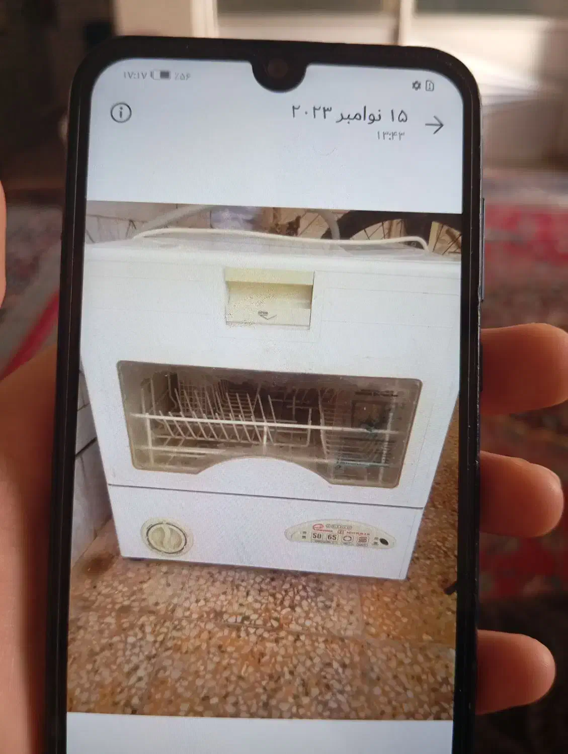 ماشین ظرفشویی|ماشین ظرفشویی|بهبهان, |دیوار