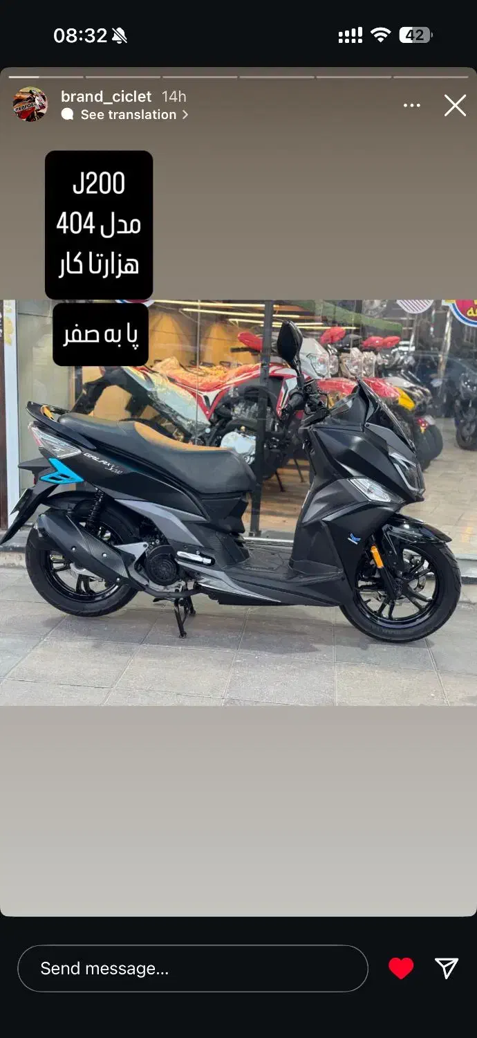 جی ۲۰۰ مدل ۱۴۰۴ sym|موتورسیکلت|اراک, |دیوار